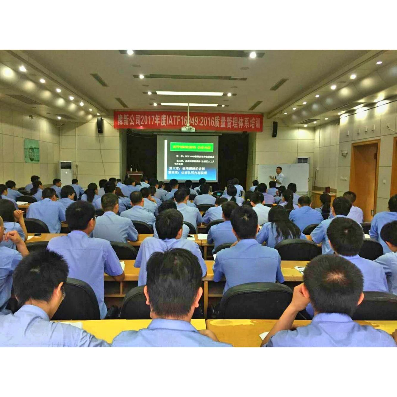 1523514249383795.jpg 2017豫新16949.jpg