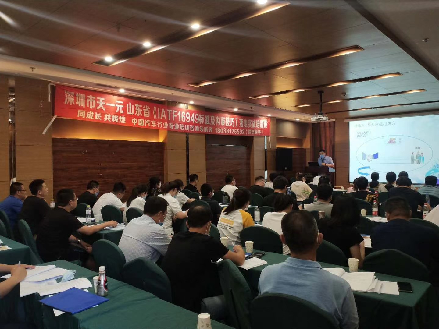 1595571080691080.jpg 2007煙1臺(tái)16949.JPG