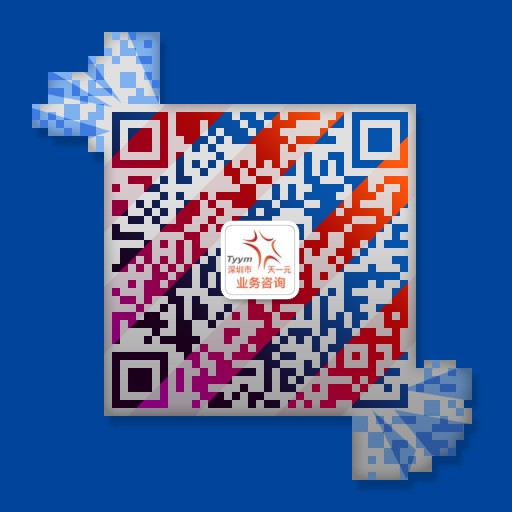 業(yè)務咨詢.jpg