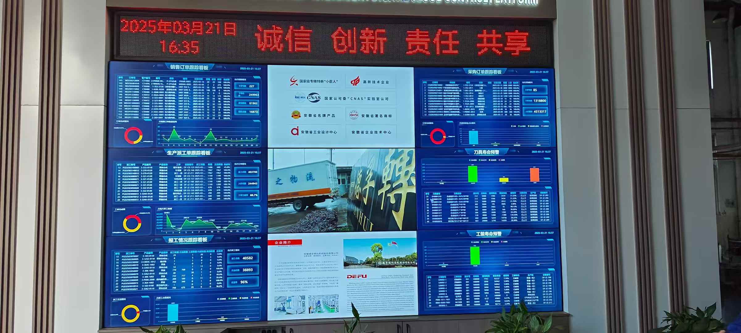微信圖片_20250325152731.jpg